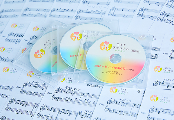 CD+楽譜
